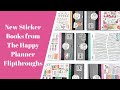 New Sticker Books from The Happy Planner Flipthroughs