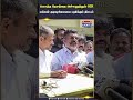 ஜனநாயகத்தை புதைத்த பீகார் தேர்தல் முடிவுகள்.. Thirumavalavan #thirumavalavan #vck #sir #sirissue
