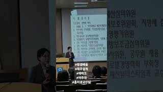 #평생배움#재무설계#재테크#여주대#홍미경교수님