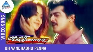 Oh Vanthathu Penna Video Song | Aval Varuvala Movie Songs | Ajith | Simran | SA Rajkumar