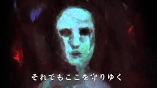 Hito Yoso no Te no Kegare Koso