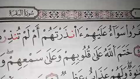 تصحيح التلاوة مع الشيخة نادية _ تسميع حفظ سورة البقرة # learn coran#