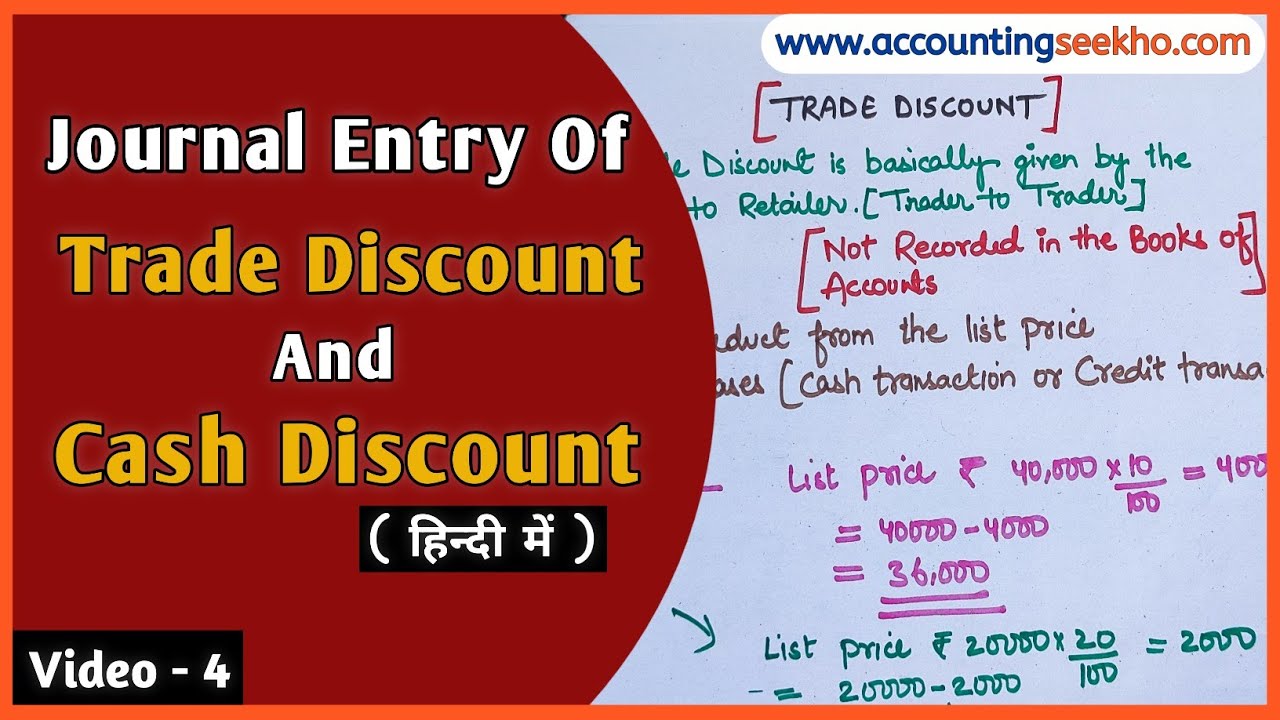 trade-discount-cash-discount-journal-entries