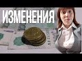 Ипотечные каникулы отмена нотариуса при продаже всех долей и другие изменения лета 2019 года