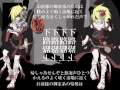 【鏡音リン・レン】送墓唄【オリジナル】