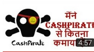CashPirate make money proof screenshot 2