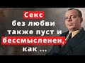 Потрясающие цитаты Антуана де Сент Экзюпери о любви, дружбе и человечности.