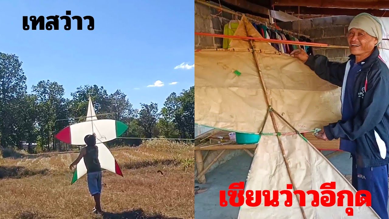 ep,328 ว่าจะไม่เทสแล้วนะอดใจไม่ได้จริงๆ!! 🇹🇭