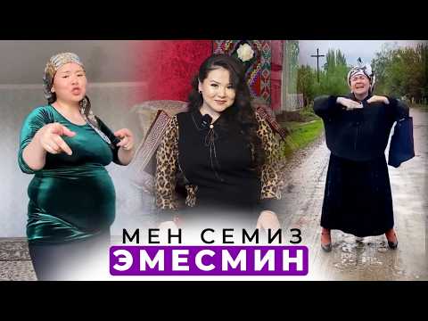 Жакында “Кукла” болуп чыгам