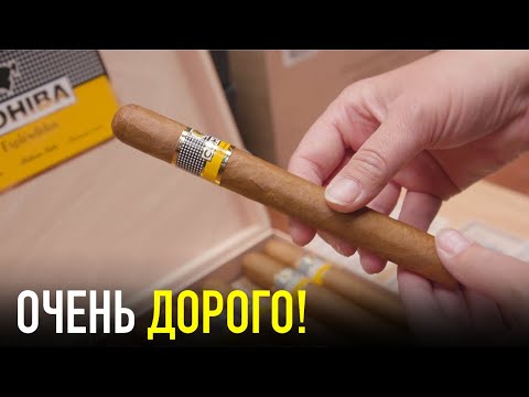 Почему КУБИНСКИЕ СИГАРЫ Стоят Так Дорого?! Слишком Дорого