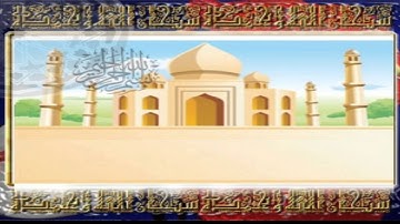 خلفية جديدة لعرض آيات القرآن الكريم