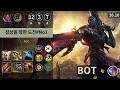 롤 챌린저 원딜 루시안 " 정상을 향한 도전#No1 " | Patch 26.10