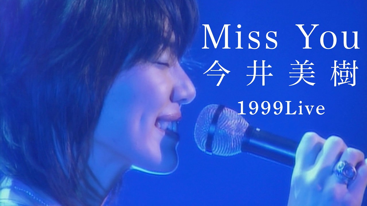 Miki Imai 