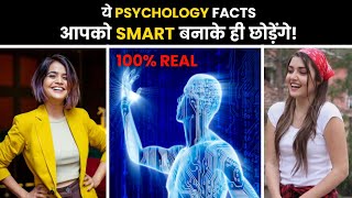 10 Psychology Facts Motivational Psychology Of Human Behaviour Fact Video 