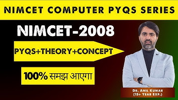 NIMCET 2008 Computer PYQs | Full Solution | By Dr. Anil Kumar (15+ Years Experience) | FluxEducare