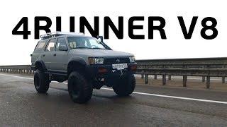 Toyota 4runner V8 - долго строили, быстро рассказали / Surf 130 1UZ swap / Swapzona Краснодар