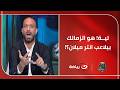                                                                                                     نجومي