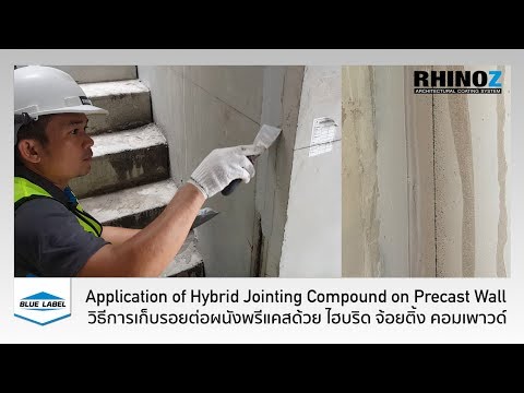 Video Application of Hybrid Jointing Compound on Precast... - youtube
