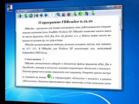 Электронные книги в формате fb2