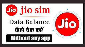 jio sim ka data kaise check kare ||  Jio ki mb kaise dekhen | How to check jio mb