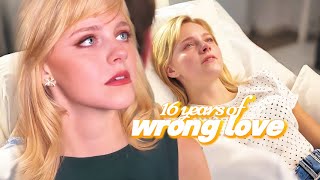 💔After 16 years of infatuation with the wrong person, she finally saw his cold-blooded true face....