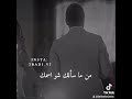 أغنية الوعد وعد مكتوبة 