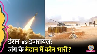 Iran vs Israel: किसके पास कितने सैनिक, कितने हथियार...जंग हुई तो कौन पड़ेगा भारी? Iran Attack