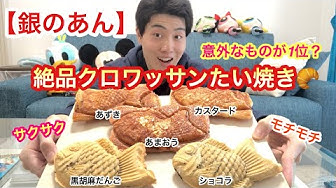 銀のあん Youtube