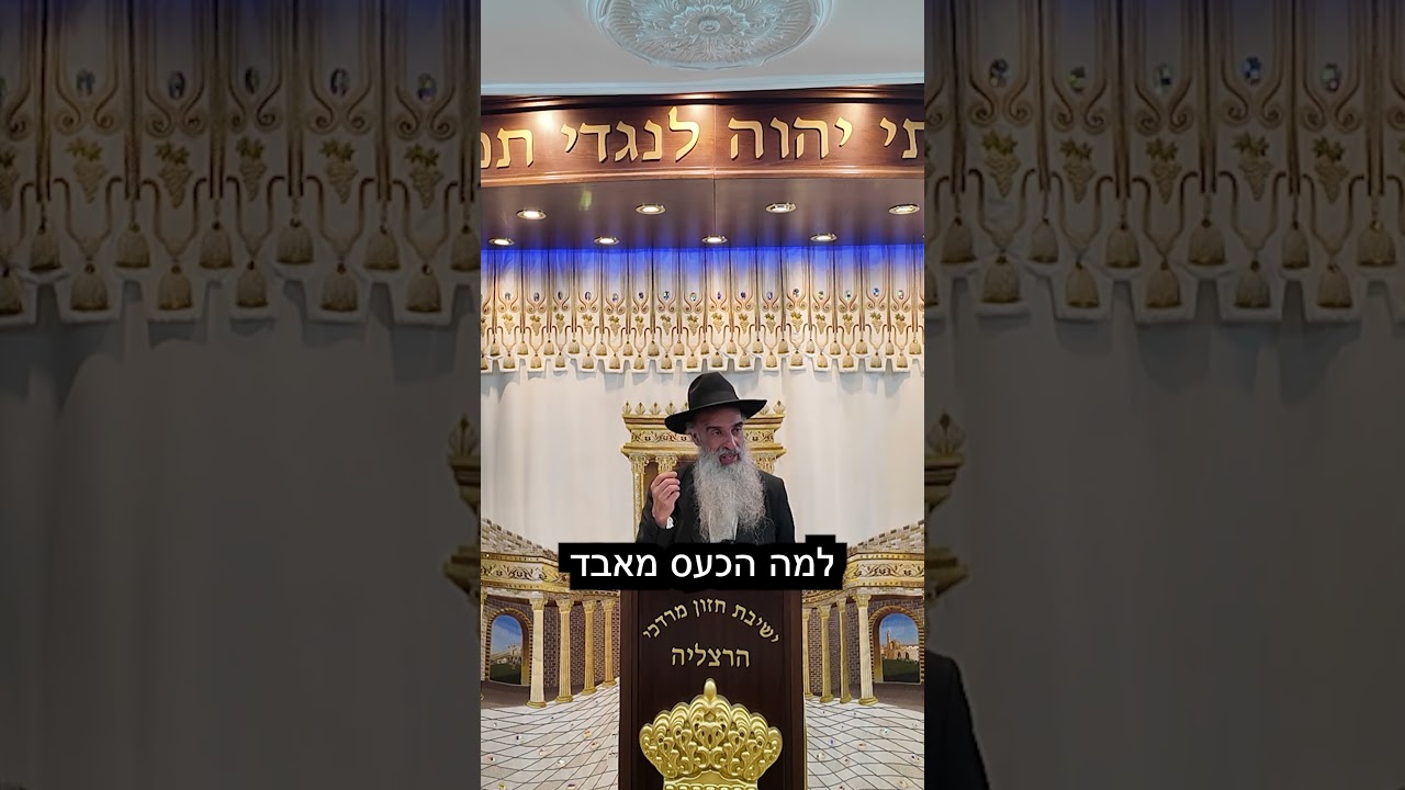 הרב מאיר דוד שמואלי - אבי אבות הטומאה