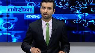 ... subscribe :http://www./user/news24tvchannel website :
www.news24nepal.tv #news24nepal #sidhakuraja...