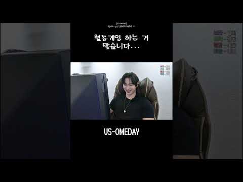 이도 : 히히 신난다~ 😙