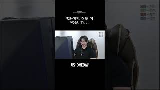 이도 : 히히 신난다~ 😙