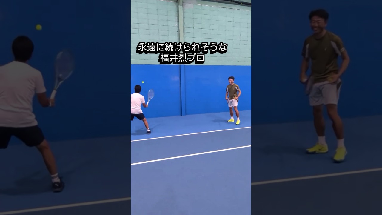 こんなに続くの?福井烈プロの壁打ち #tennis #shorts