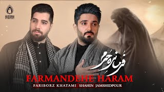 Zeynəb Zeynəb | Shahin Jamshidpour & Fariborz Khatami - Farmandehe Haram | Yeni Mersiye 2022