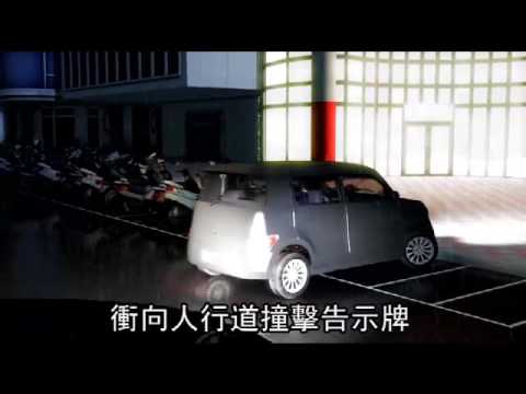 爛醉男高速狂飆 連撞18車害2傷--蘋果日報20160119