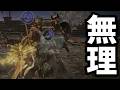 【深き夜】初心者が深き夜に挑戦した結果。【ゆっくり実況】