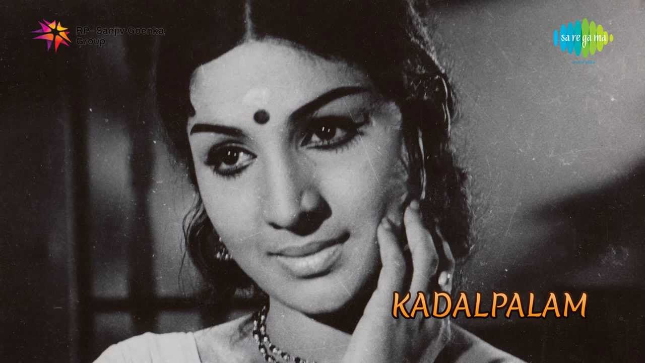Kadalpalam  Ujjayiniyile Gayika song