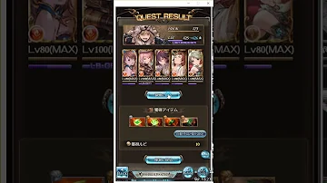 グラブル パンデモニウム 6 1 グラブル パンデモニウム 6 1
