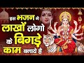 Navratri special 2024    languria bhajajan matarani mataranibhajan