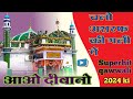       superhit kavvali mak.oom qawwali trending dargah sharif