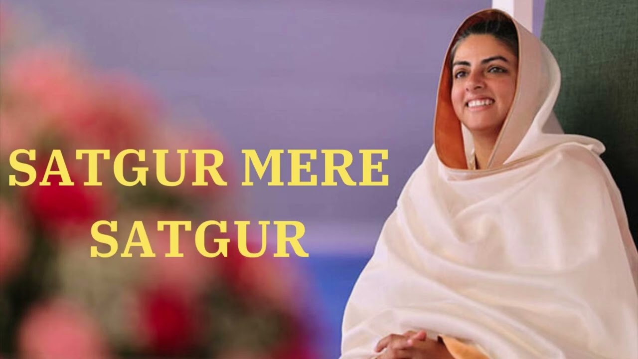 Satgur Mere Satgur   Maghar Ali