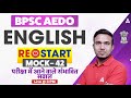 BPSC AEDO 2025 | English Mock -42 | BPSC English Class By Sintu Sir | Daily Live @3PM