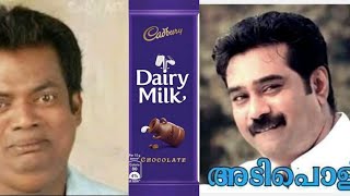 diary milk troll /malayalam /zay t