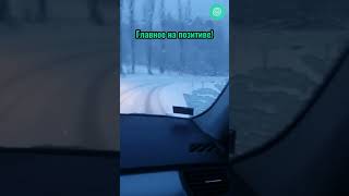 Поворот на 180 градусов 😂 #приколы #автоприколы #мемы #memes #автомобильныеприколы