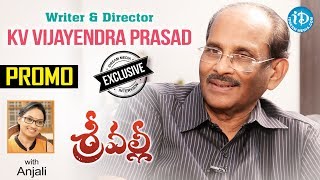 Writer And Director KV Vijayendra Prasad Interview - Promo || Talking Movies With iDream