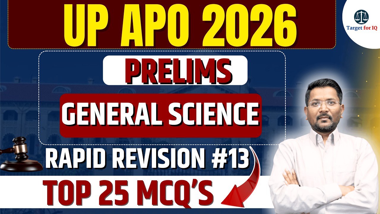 UP APO 2026 | Rapid Revision Class | General Science#13  MCQ's  | #upapo2025 #upapo2026 #upapoexam
