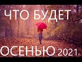 Можете как угодно отнестись к этой информации,но услышать вы её должны!!!