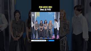 천재 강아지 윈터 (feat. 킹 카우) #엠카운트다운 #MCOUNTDOWN #aespa