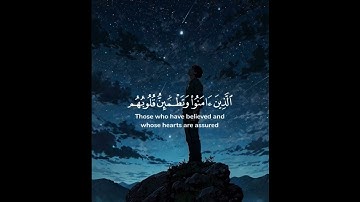 اكتب شيء تؤجر عليه 😴🤍 القارئ ياسر الدوسري