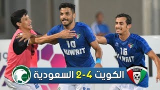 ريمونتادا.. منتخب الكويت يقلب تأخره أمام السعودية 0-2 إلى فوز 4-2 ويتوج بلقب البطولة الثلاثية تحت 23